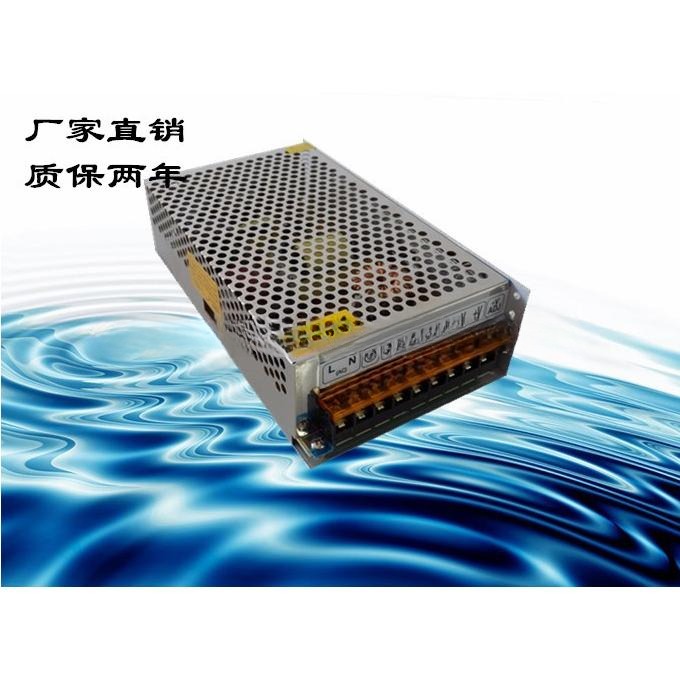 12V20A开关电源监控集中供电源