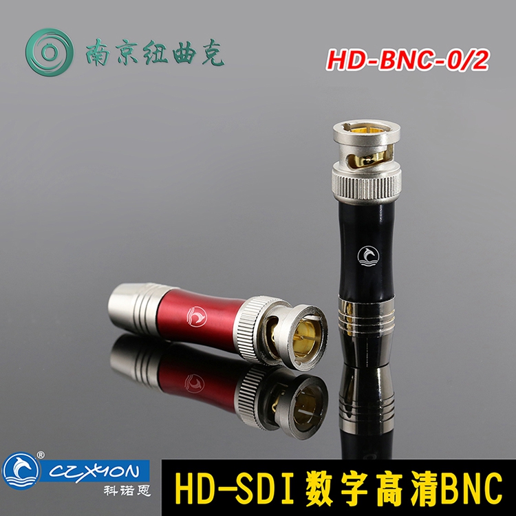 CZXYON科诺恩 75欧Q9插头HD-SDI数字高清焊接BNC接头HD-BNC-0/2