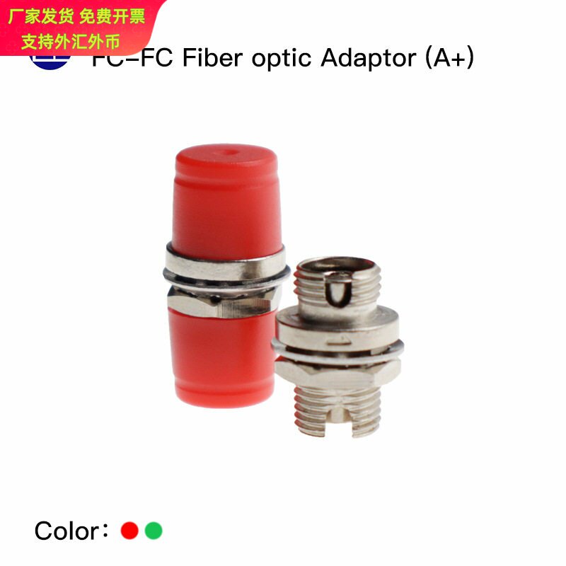 慈创法兰 FC-FC光纤连接器 圆圆转接光纤适配器 小D型 圆头法兰盘