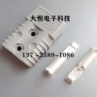 SC175A SC120A 350A600V插 SC50A 叉车观光车充电机插头连接器