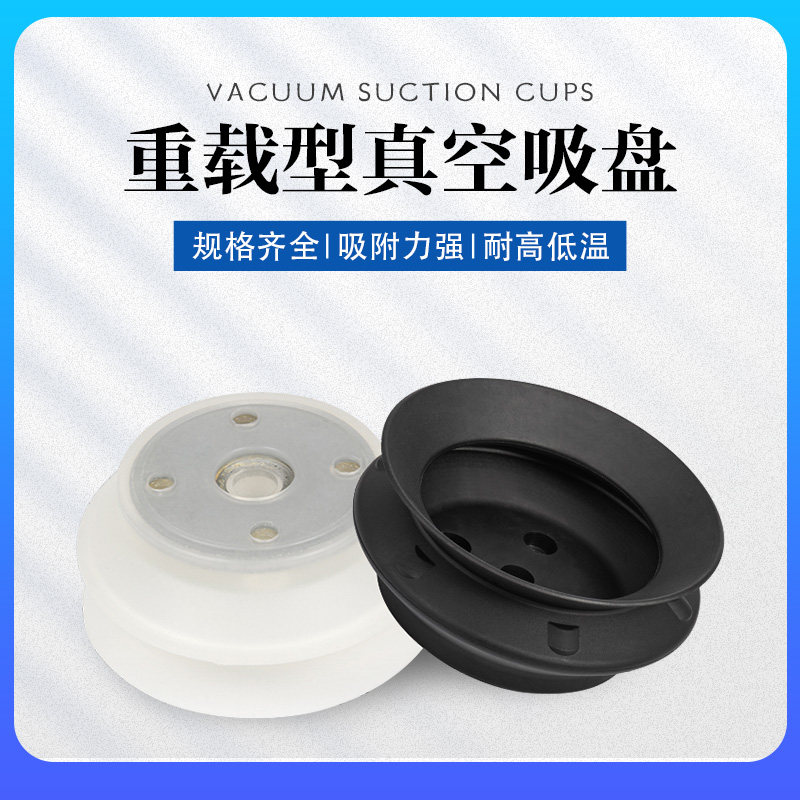 ckt气动重载风琴型吸盘fga工业气动机械手真空吸盘c-zp真空发生器