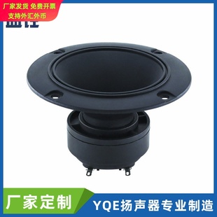4寸圆形防水压电陶瓷高音喇叭带线圈高分贝音箱鸟鸣扩音扬声器