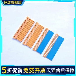 笔记本铜质内存条马甲 内存条散热 纯铜散热片降温