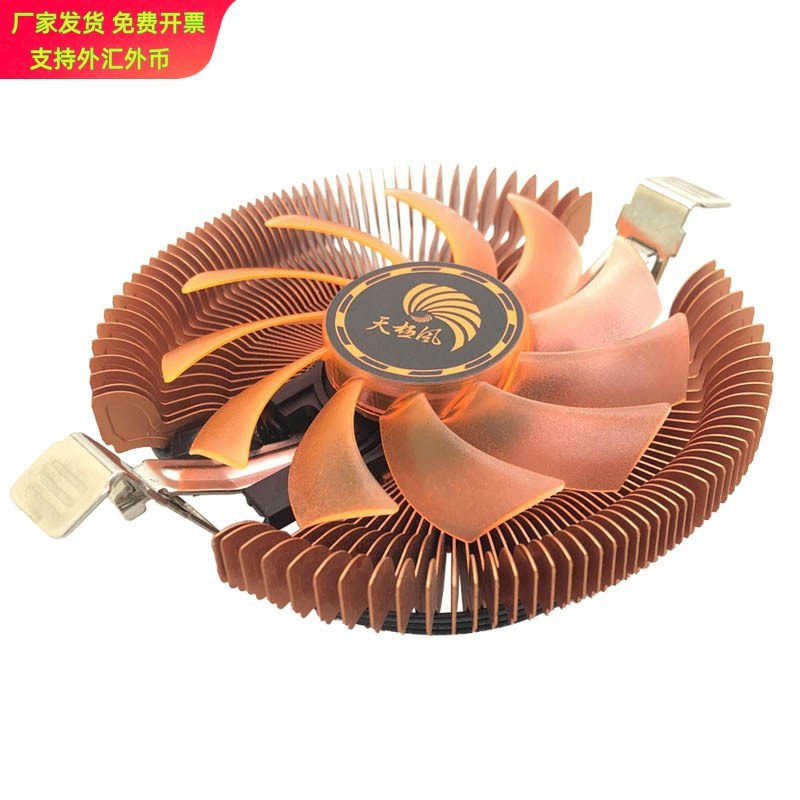电脑CPU散热器1U适配多平台适配AMD115X一体机散热风扇超薄28MM高