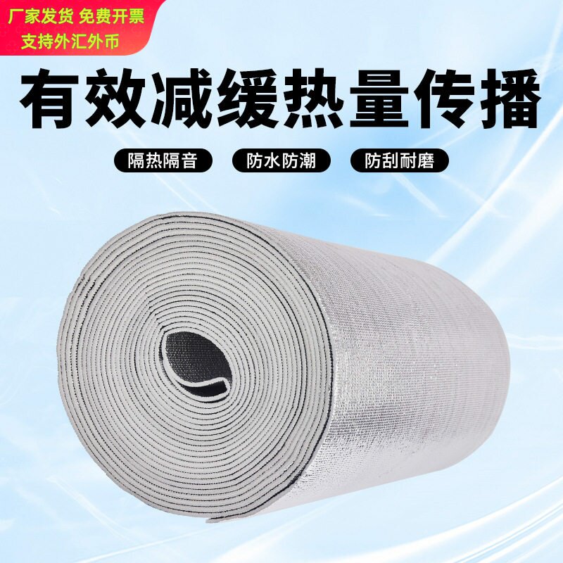 双面铝箔隔热膜阳光房汽车玻璃