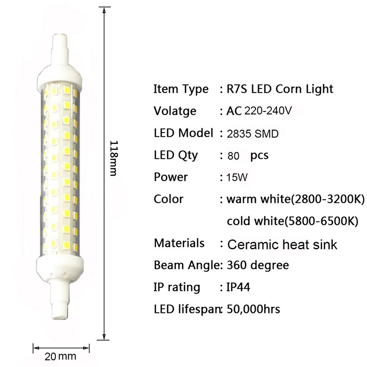 太阳灯管 R7S LED横插灯双端管 220V投光灯管 替双端金卤灯卤钨灯 电子元器件市场 LED灯珠/发光二级管 原图主图