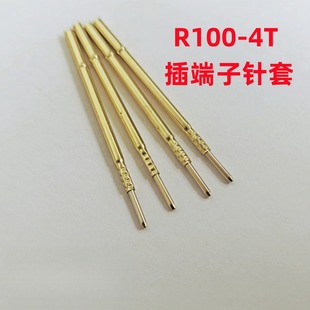 探针座 金属探针R100 插1.0端子针套 P100针座 弹簧针 顶针