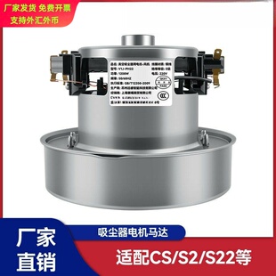 万创适用于春舟蓝豚神宝宠物吹水机配件马达吸尘器电机马达1200w