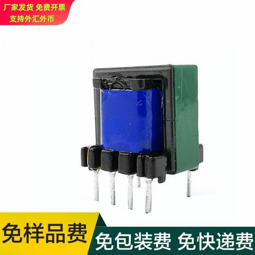 EE13高频变压器 EE13电感 电源变压器立式3.4 电源驱动