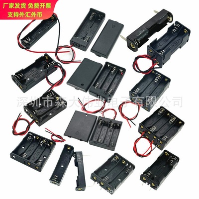 7号电池盒1/2/3/4/6/8节AAA七号