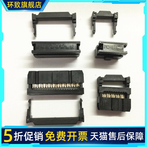 热卖商品推荐免费开票不限额