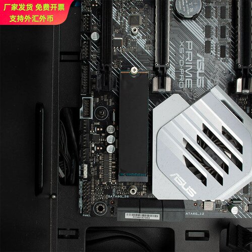 寒彻石墨烯铜箔M22280固态硬盘