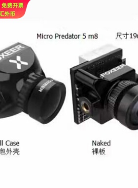FOXEER Predator 5 Micro 弹弓5 1000TVL 十字线m8竞速头 黑