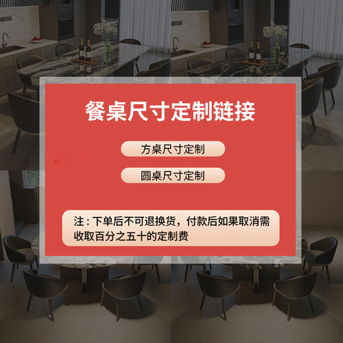 定制链接