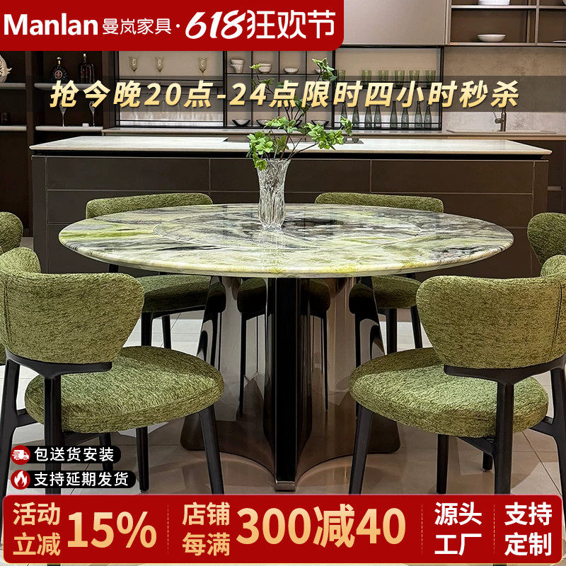 冰川翡翠天然奢石内嵌转盘大理石圆形餐桌轻奢高级感家用吃饭圆桌