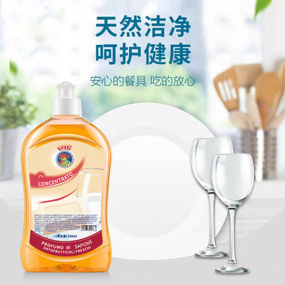 VRSTI家用厨房植物萃取皂香石榴味大公鸡洗洁精去污去油清洁液
