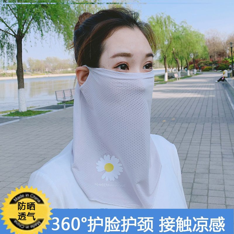 小雏菊防晒口罩女夏季透气冰丝挂耳围脖防紫外线遮阳护颈面纱面罩