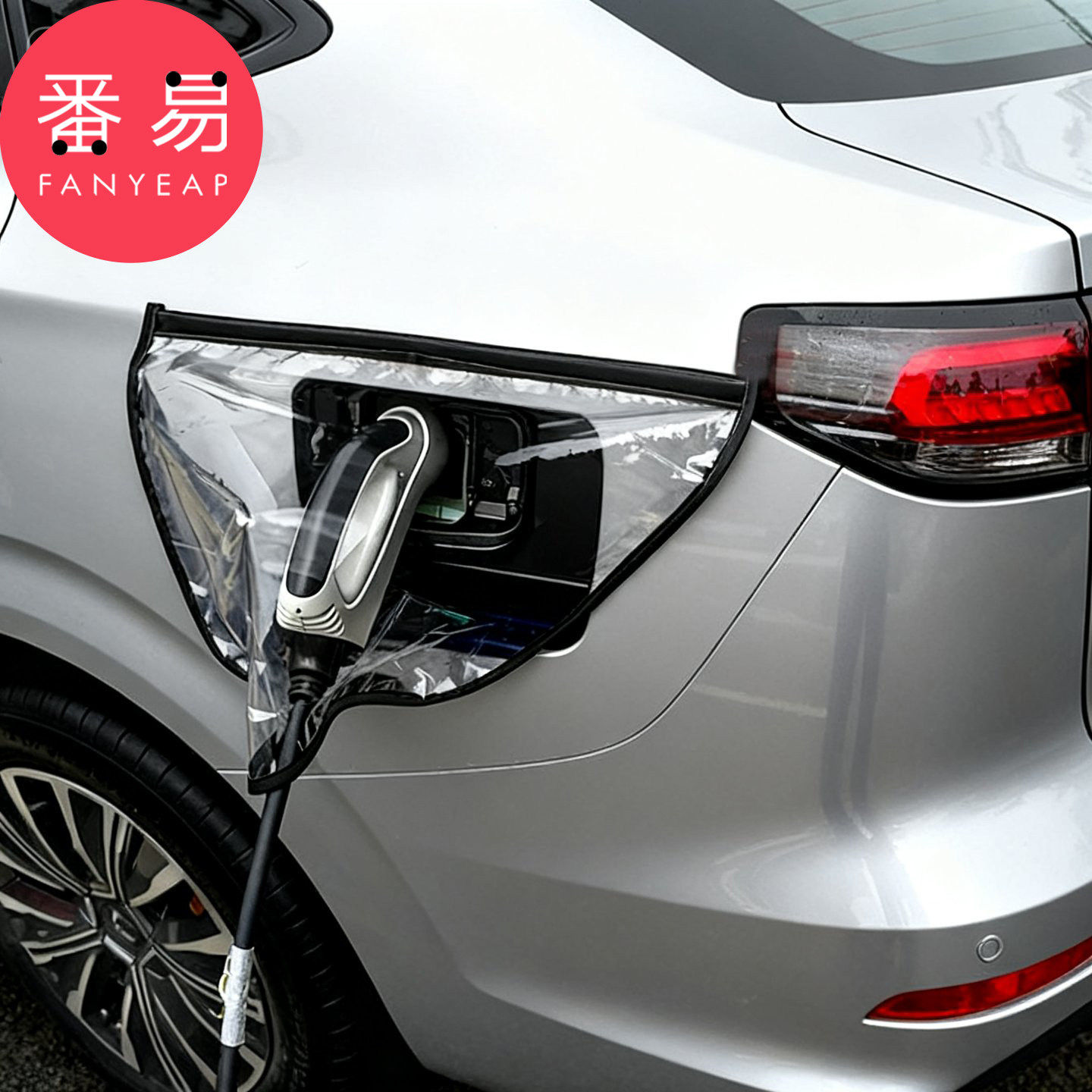 充电枪防雨罩A1zfq001-便携式汽车充电枪防水罩充电口防水遮雨罩,汽车用品/电子/清洗/改装,充电口防水/保护盖,淘宝优惠券,粉丝福利购,淘宝优惠卷