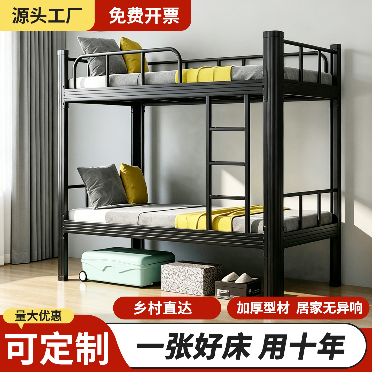 上下铺双层床钢制型材双人高低床