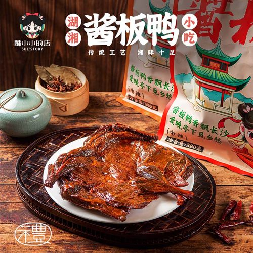 正宗常德酱板鸭整只湖南长沙特产