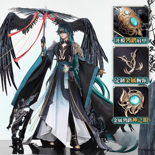 倚桐动漫原神cos服魈同人套装问神山海经帝江魈同人衍生服cosplay