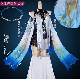 卡提希娅cos服鸣潮卡提希娅cosplay二次元扮演服小卡C服女全套