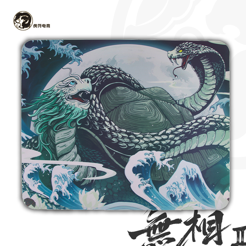 虎符电竞无相彩虹镀膜涂层鼠标垫