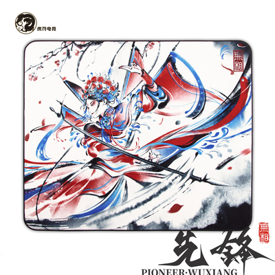 虎符电竞先锋无相镀膜包边鼠标垫