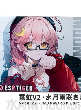 虎符电竞霓虹V2·水月雨联名版控制型细面游戏鼠标垫瓦洛兰特 CS2