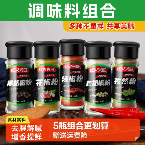 去腥解腻 破损包赔