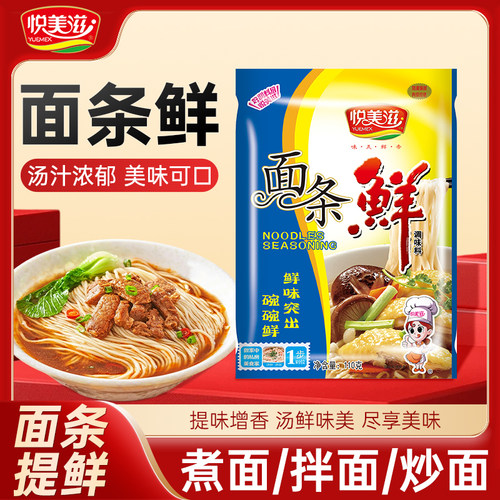 专柜正品送运费险工厂直销