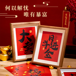 发财摆件工位好物办公室装饰摆件招财送好朋友财神爷暴富桌面摆台