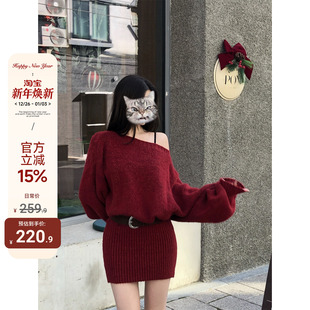 开售 ROUNINAN 26新品 自订圣诞过年露肩毛衣连衣裙 柔粘