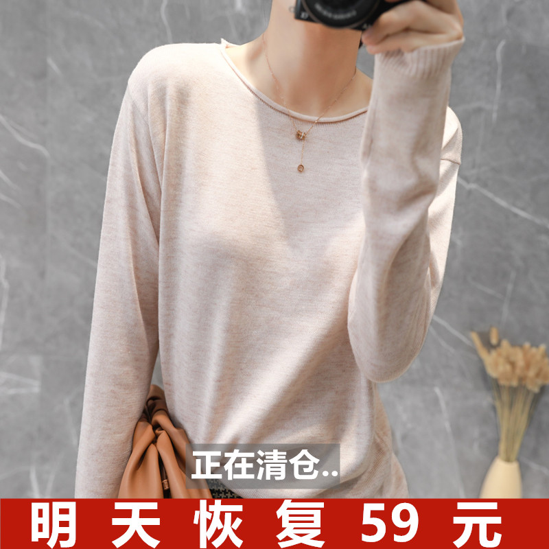 [off season clearance 29 yuan] spring and autumn new woolen sweater womens round neck with large sweater inside, slim fitting and bottoming knitting