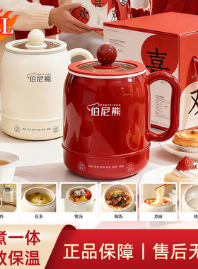 伯尼熊电炖杯恒温保温陶瓷釉内胆煮火锅办公室电煮杯多功能电热杯