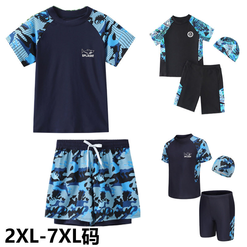 2025儿童泳衣大童青少年小男孩分体男童游泳衣速干兒童泳装全套