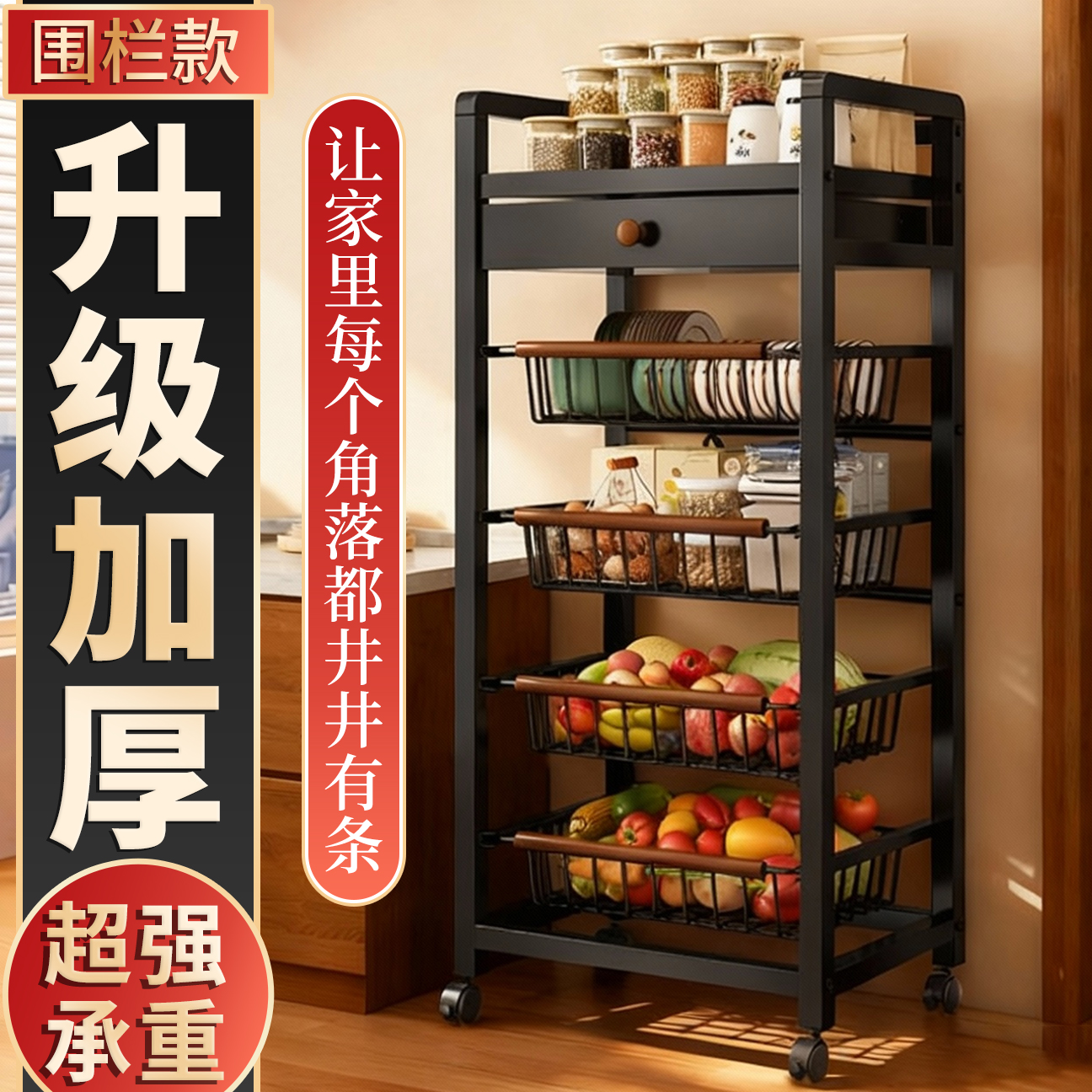 中古风多层厨房置物架移动小推车收纳架带轮储物架