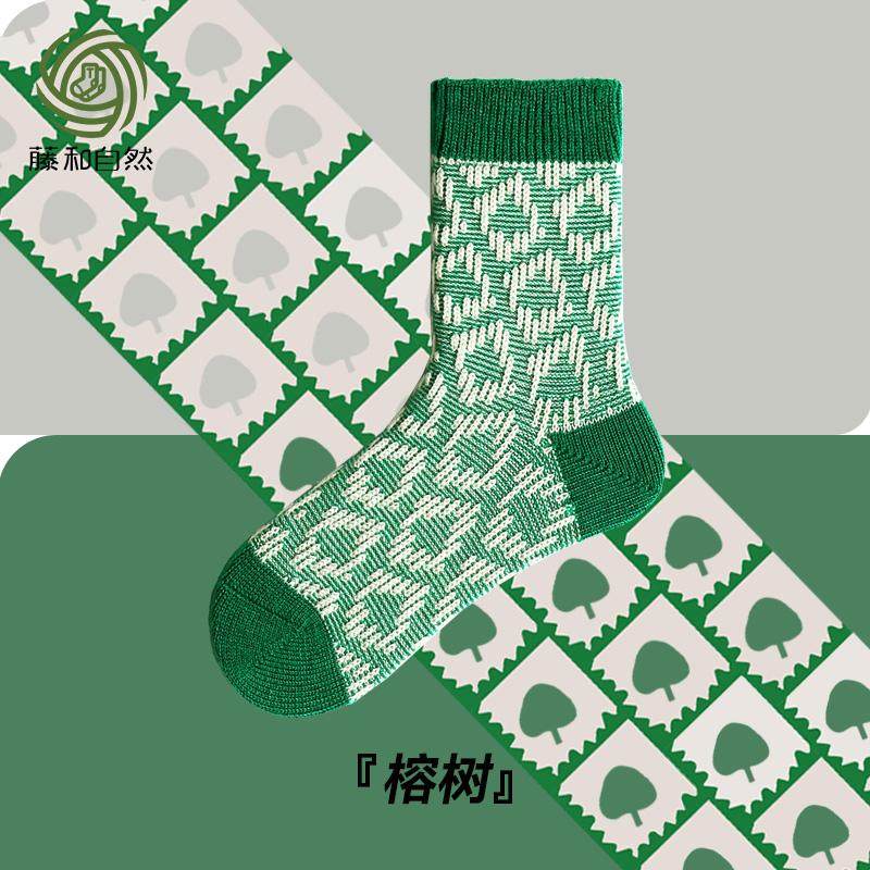 藤和自然榕树美利奴羊毛袜25新款秋冬柔软亲肤中筒袜防寒保暖女袜,女士内衣/男士内衣/家居服,中筒袜,淘宝优惠券,粉丝福利购,淘宝优惠卷