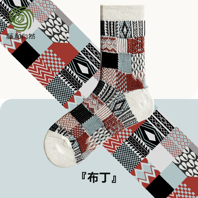 藤和自然保暖女羊毛复古中筒袜简