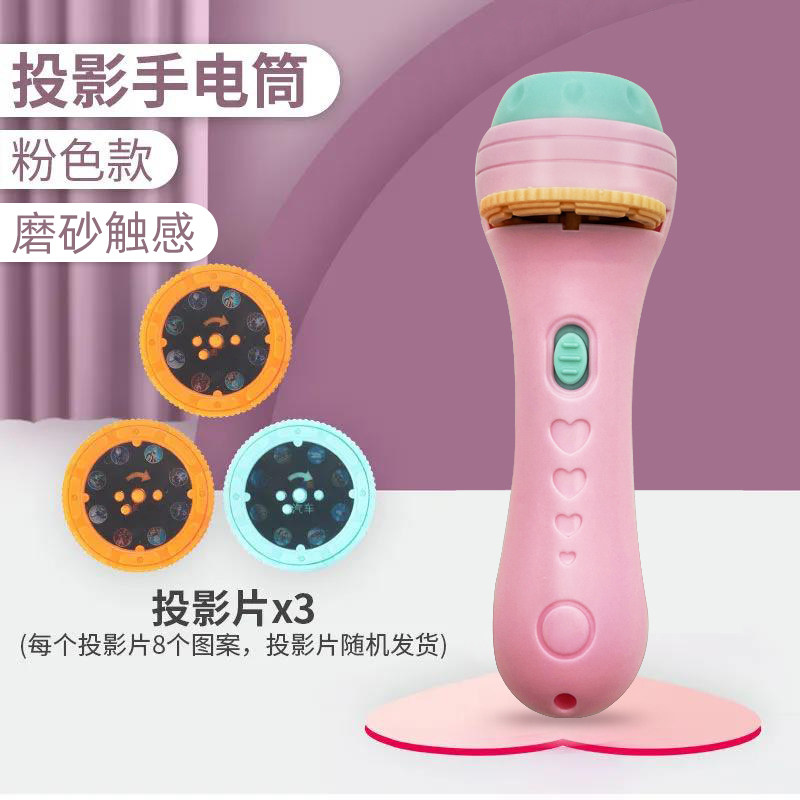 별이 빛나는 하늘 프로젝션 슬라이드 쇼 어린이 손전등 프로젝션 램프  빛나는 장난감 소년과 소녀 교육 조기 교육 재미
