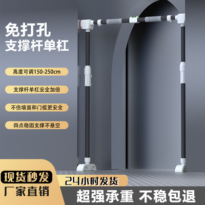 门上单杠家用室内儿童免打孔