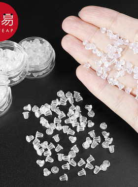 耳钉塞AB1sq801-防掉硅胶堵头耳帽耳钉后塞胶塞透明耳环塞扣