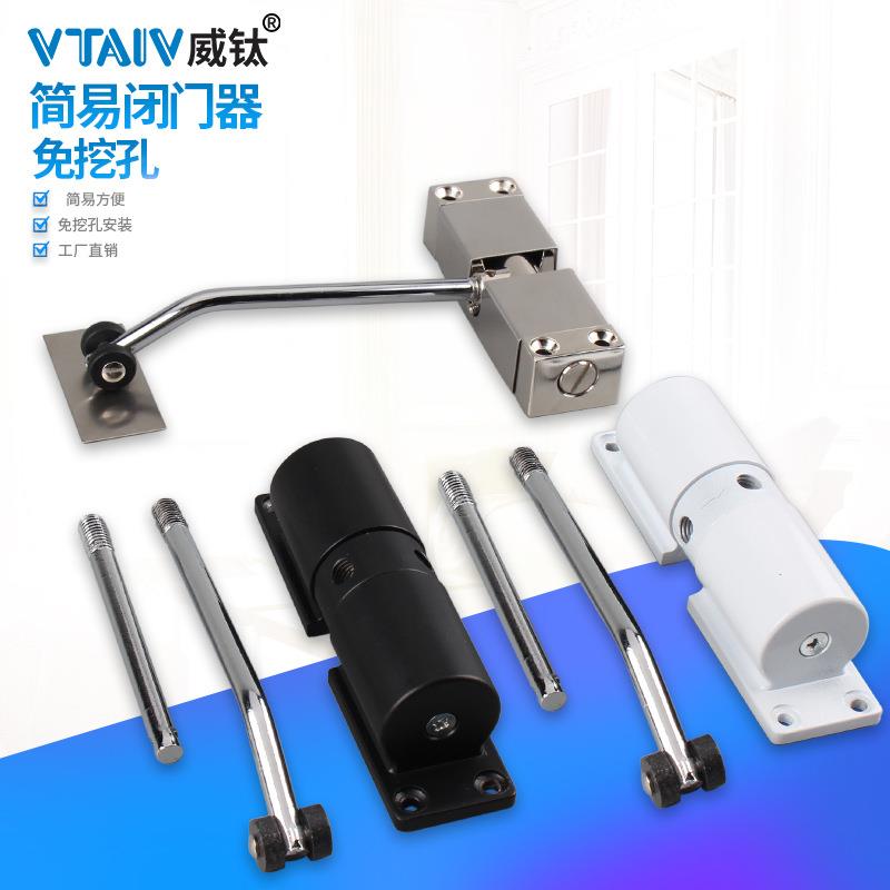 简易闭门器 自动关门 门后关门器弹簧合页缓冲隐形闭合器家用家具