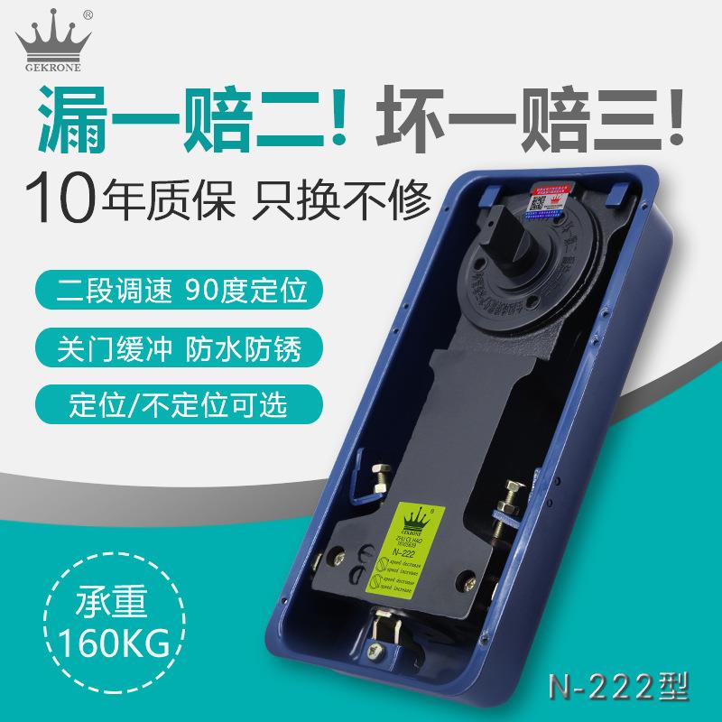 GEKRONE地弹簧门配件无框玻璃门厂家木门不锈钢门N-222地簧