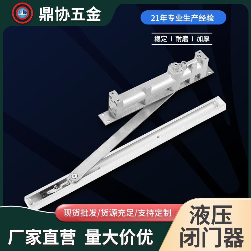 隐形自动闭门器隐藏式消防闭门缓冲自动关门器酒店通道通用闭门器
