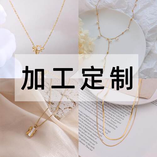 加工定制新款欧美珍珠字母钛钢项链钥匙锁头情侣颈链 P1085-P1105