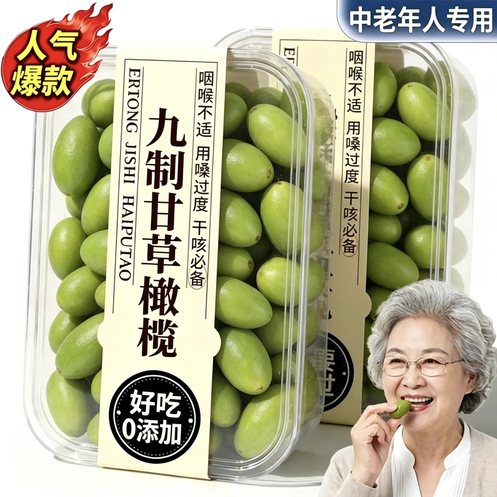 【央妈推荐】鲜橄榄现摘福建特产檀香橄榄新鲜青橄榄果煲汤泡酒y