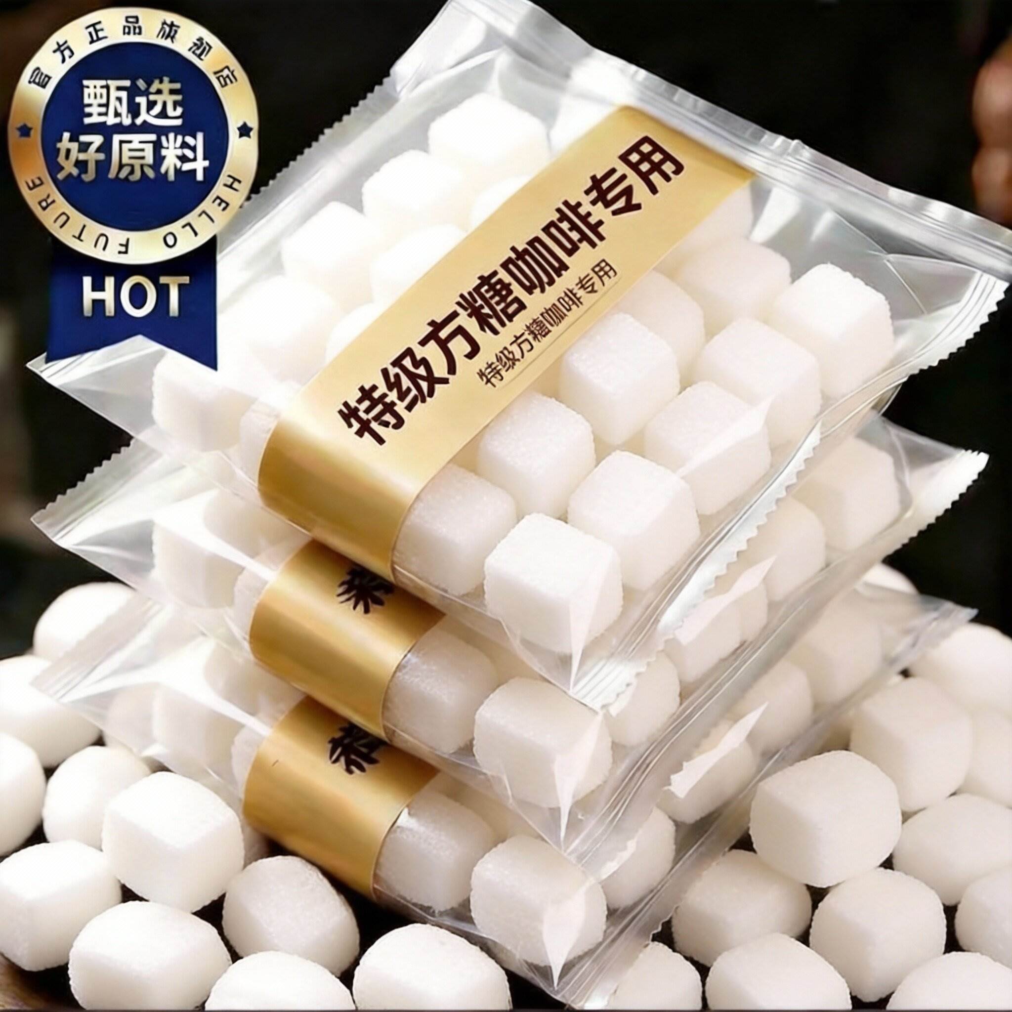 【央妈推荐】方糖咖啡专用葡萄糖咖啡伴侣特级白砂糖调奶茶拿铁04