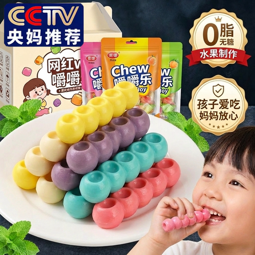 嚼嚼乐网红耐嚼多彩软糖解馋