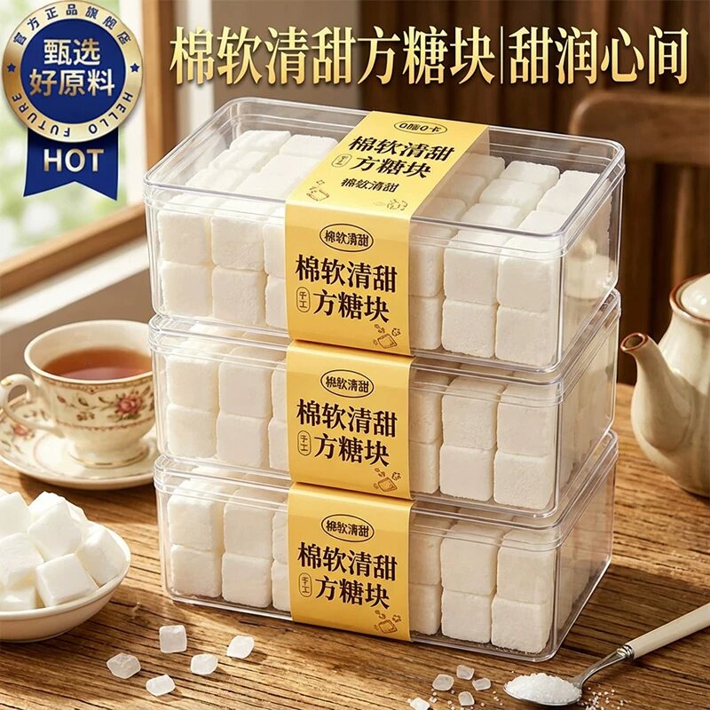 【央妈推荐】葡萄糖方糖咖啡专用咖啡伴侣特级白砂糖调奶茶拿铁y